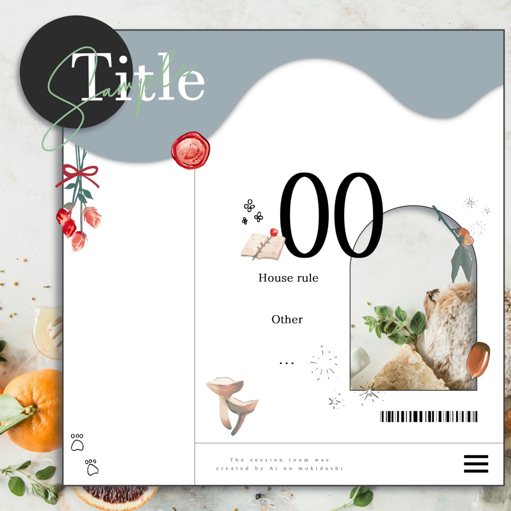 TRPGで使える森の素材集