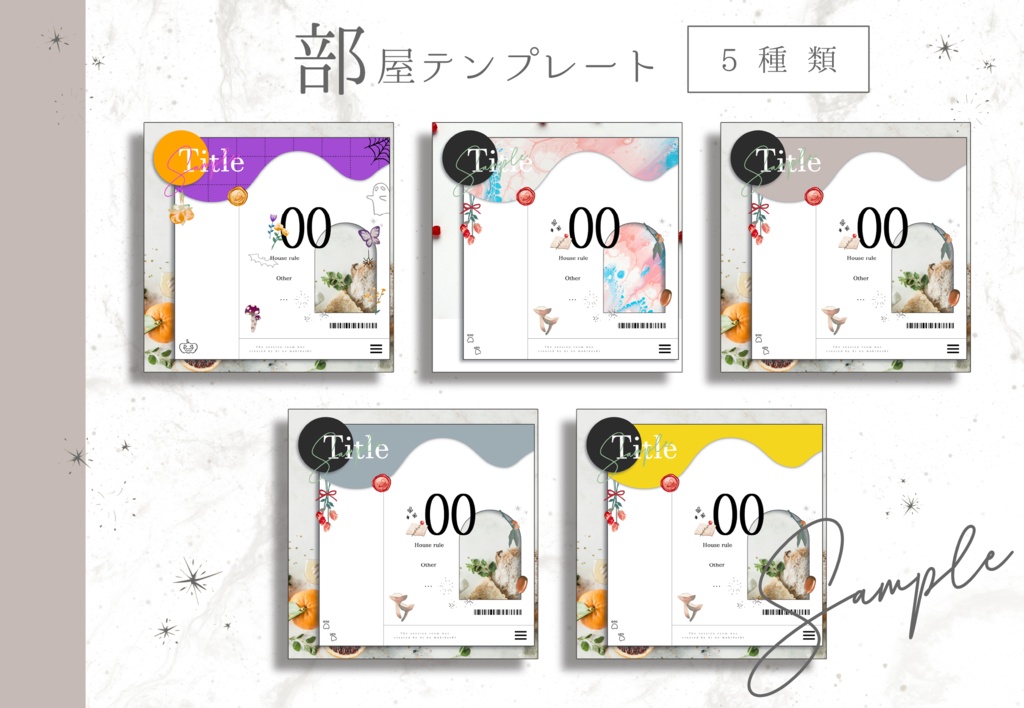 TRPGで使える森の素材集