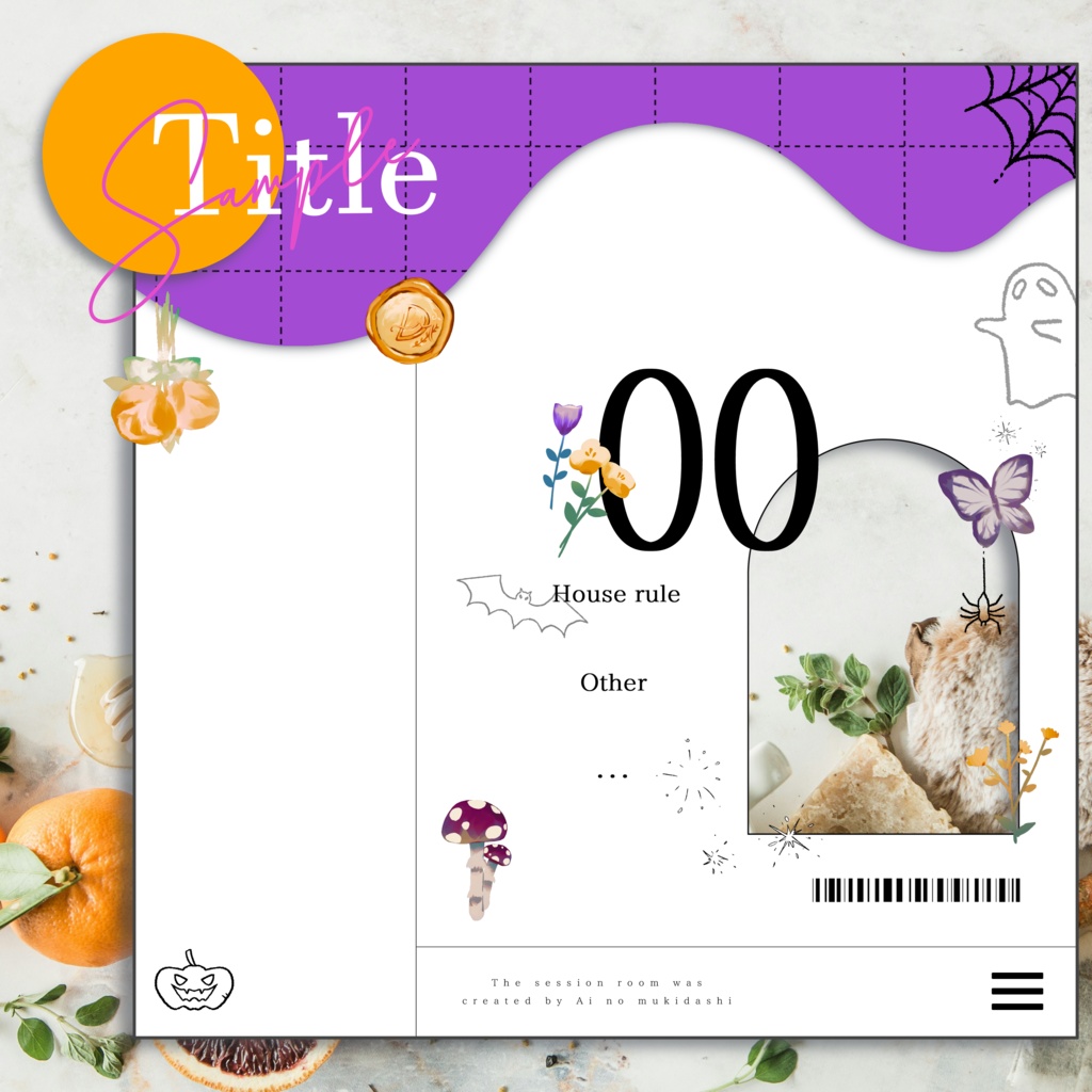 TRPGで使える森の素材集