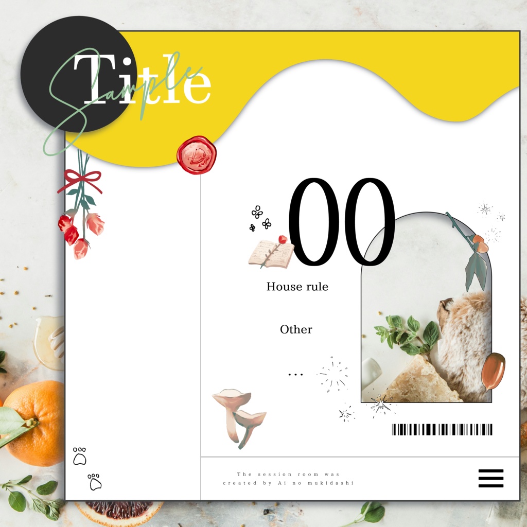 TRPGで使える森の素材集