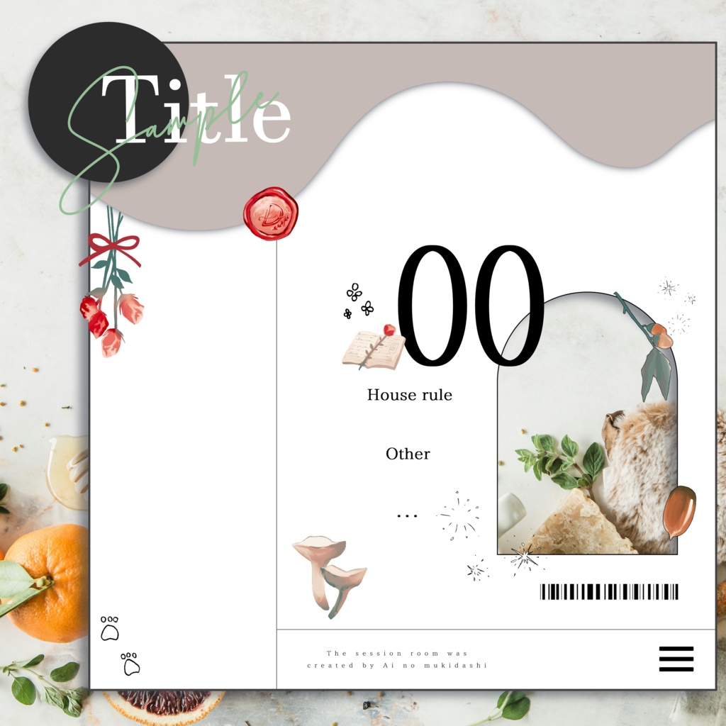 TRPGで使える森の素材集