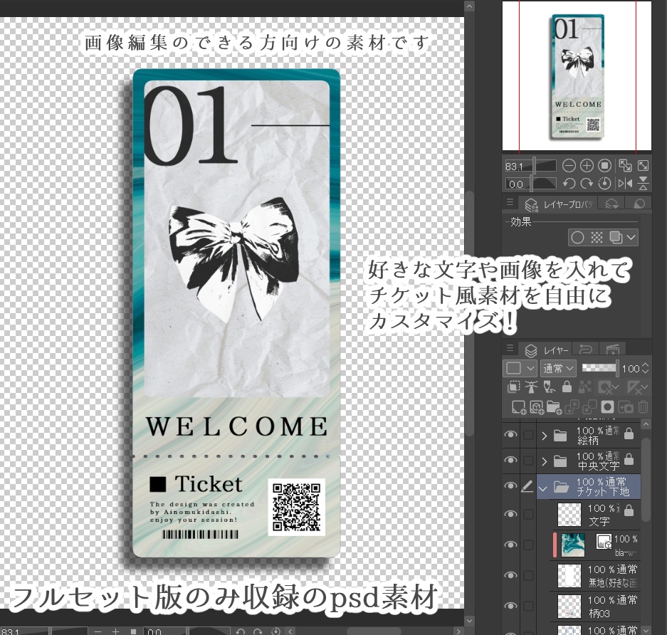 【TRPG素材集】アンティーク・ブティック