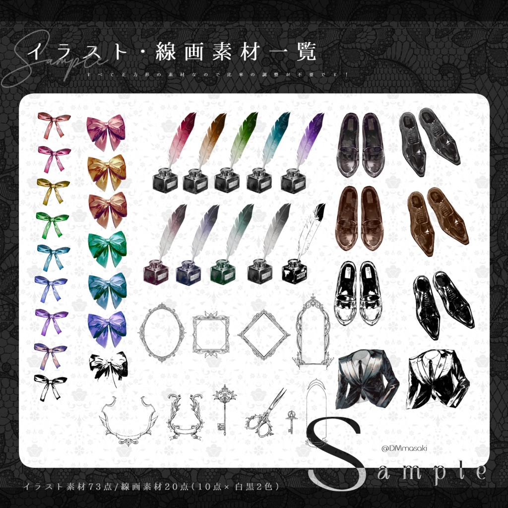 【TRPG素材集】アンティーク・ブティック