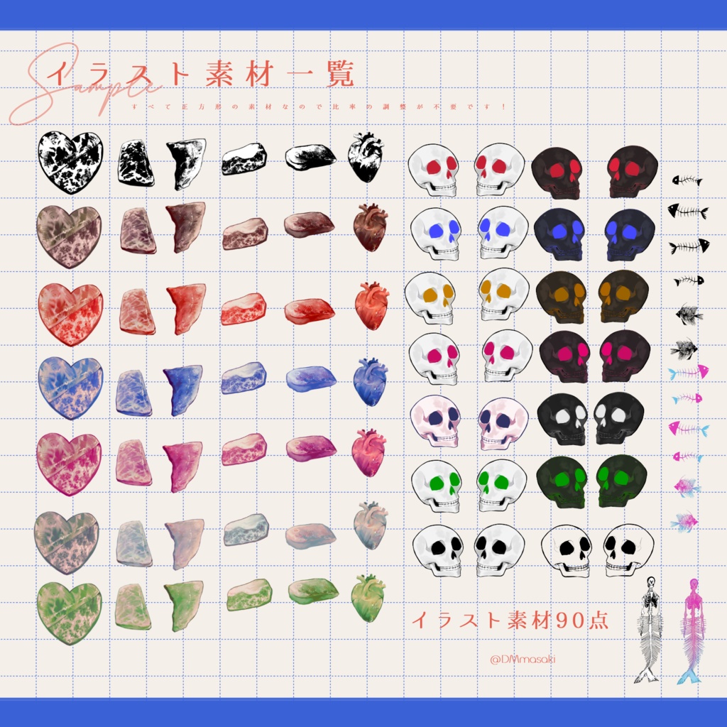 【TRPG素材集】キュート・ミート・ボーン