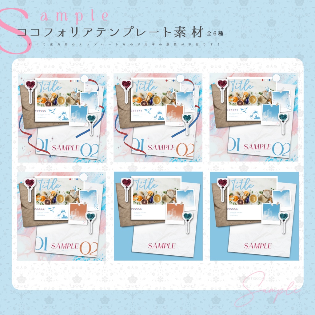 【TRPG素材集】キャンディ・クラウディ