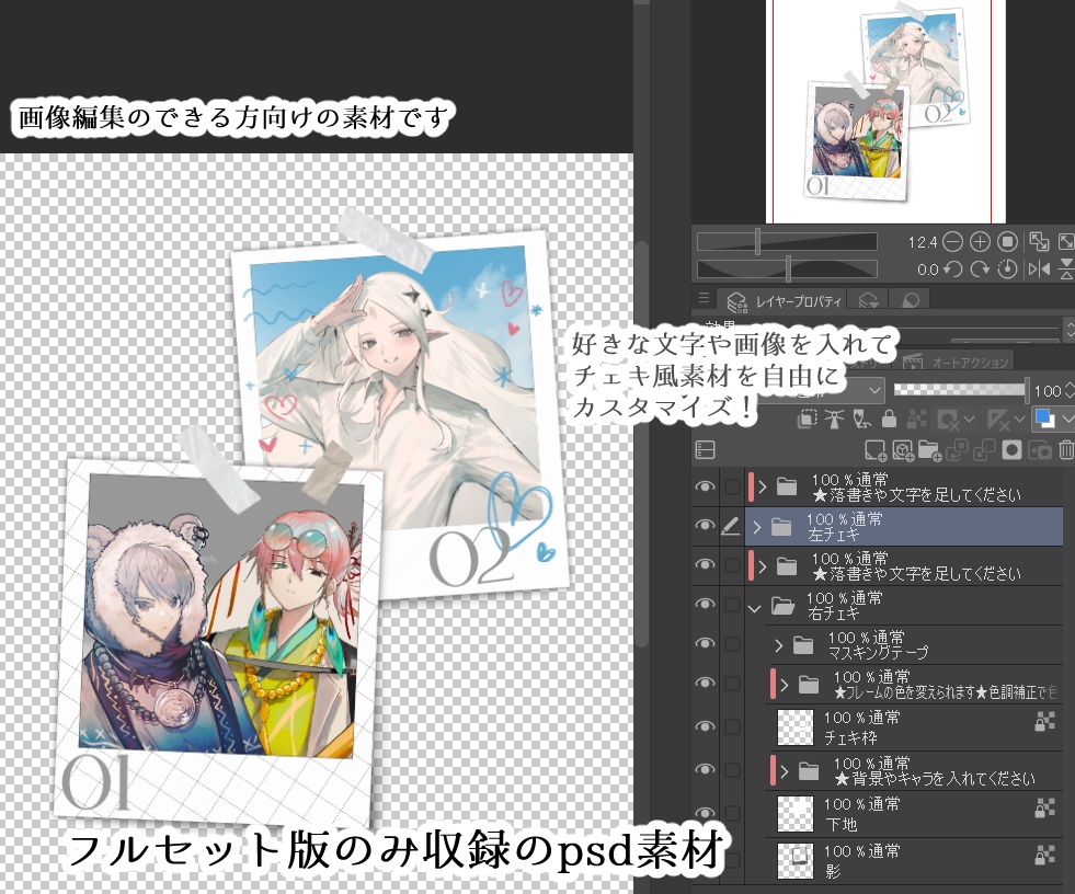 【TRPG素材集】キャンディ・クラウディ