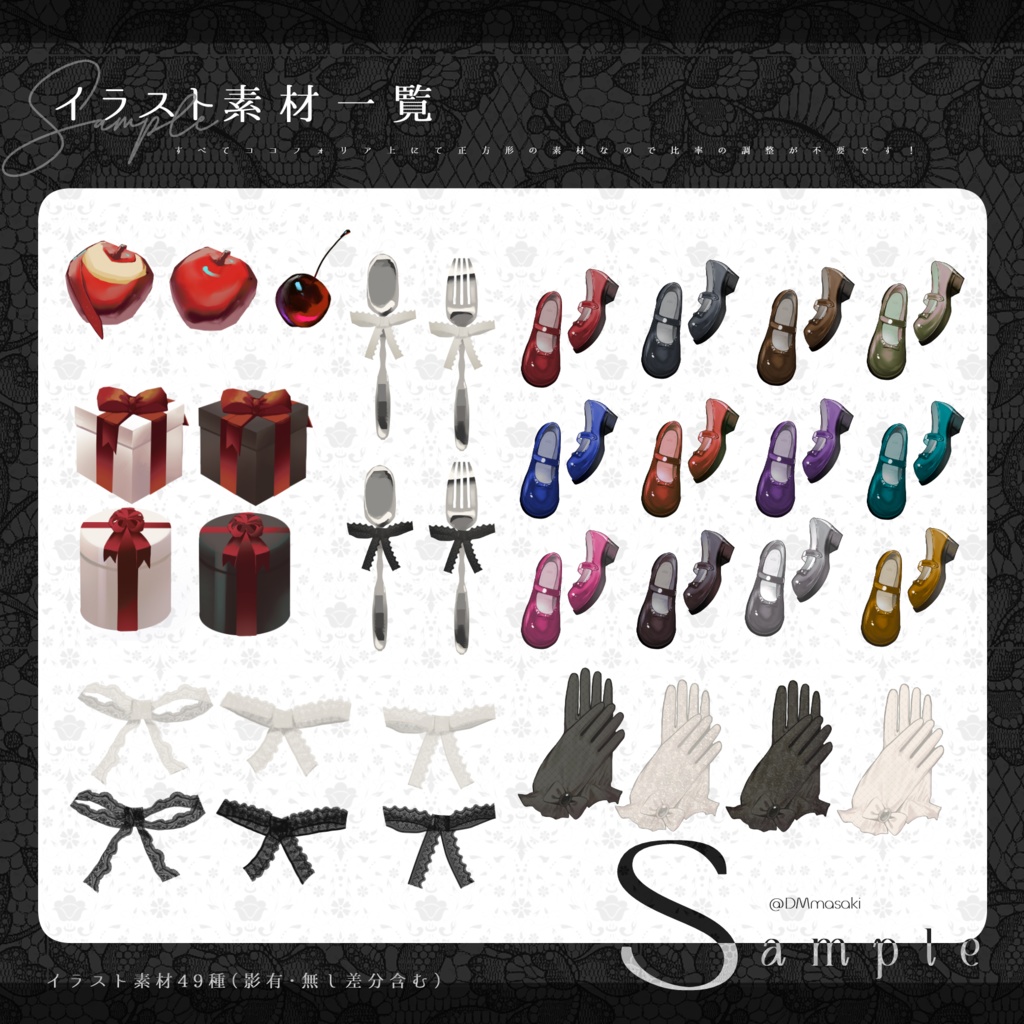 【TRPG素材集】ゴシック・ロマンティック