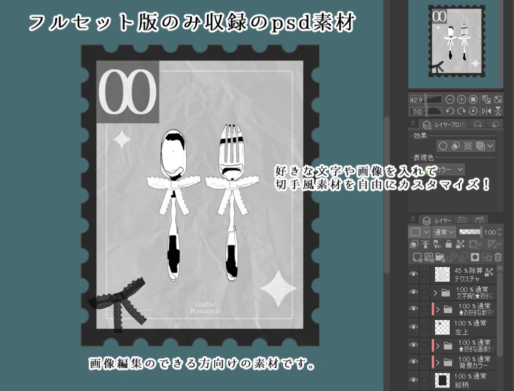 【TRPG素材集】ゴシック・ロマンティック