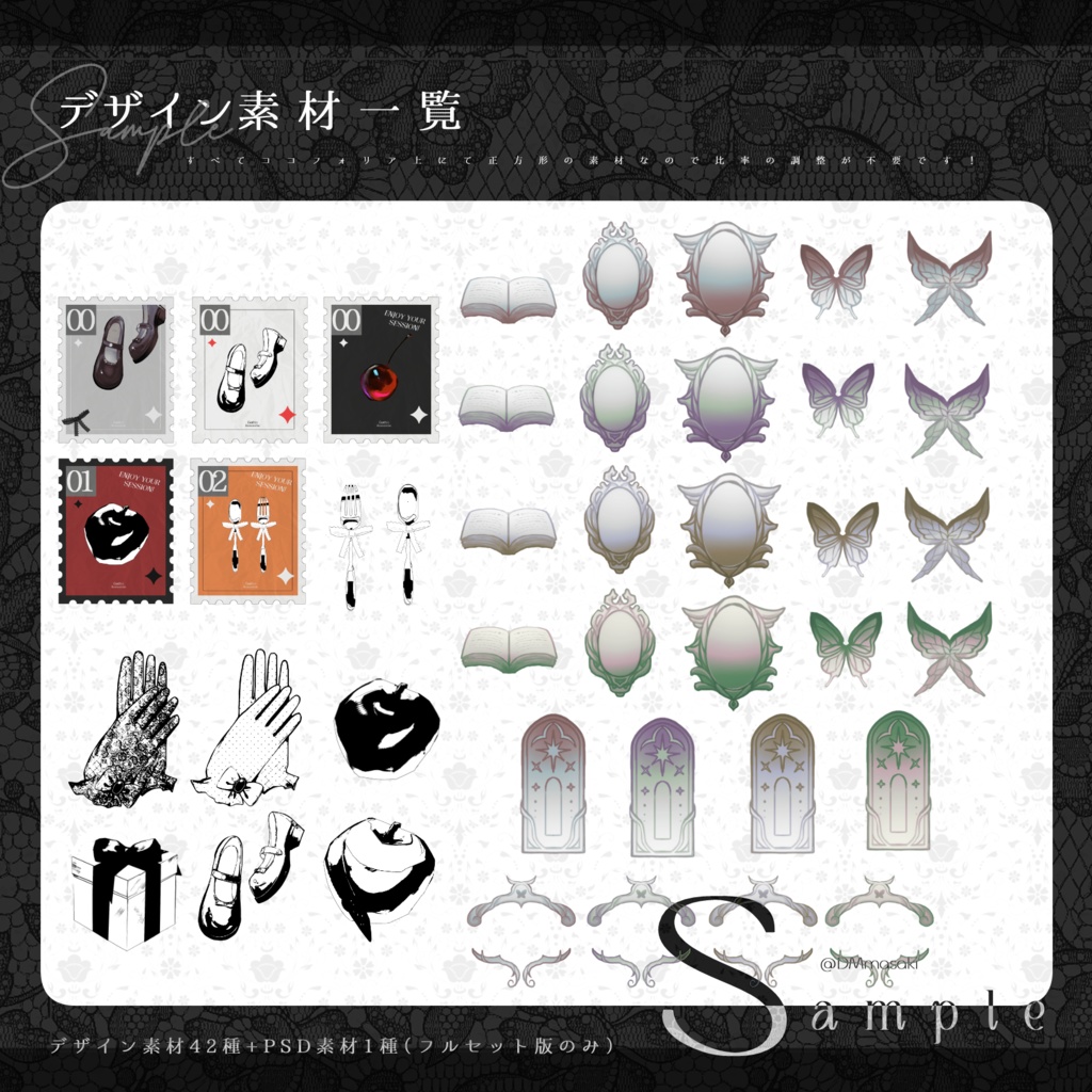 【TRPG素材集】ゴシック・ロマンティック