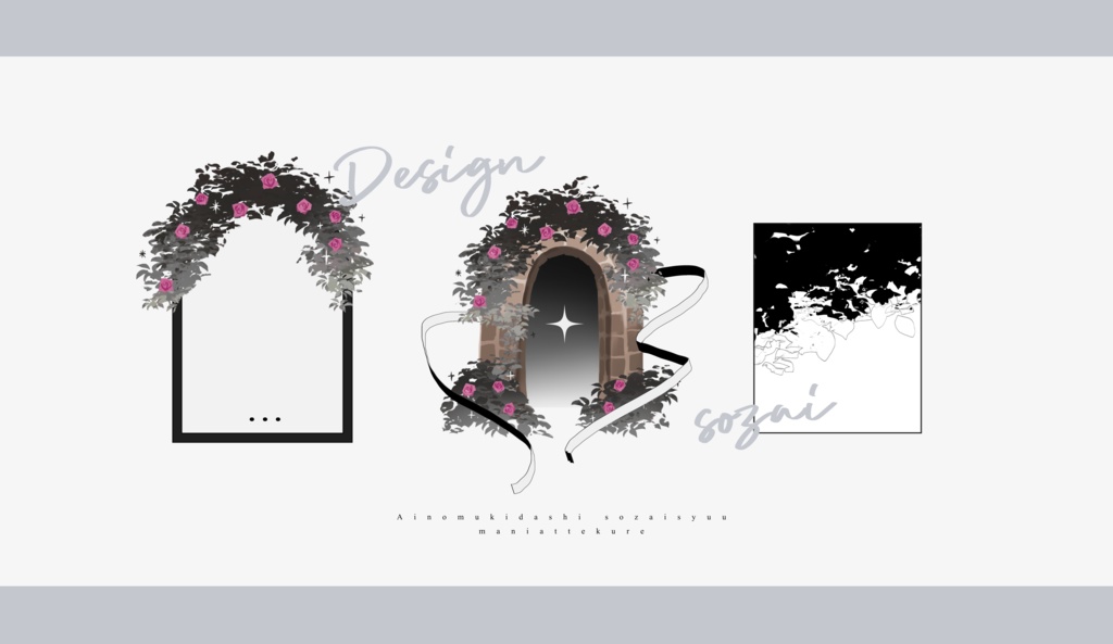 【TRPG素材集】ハコニワ・ミニチュアール