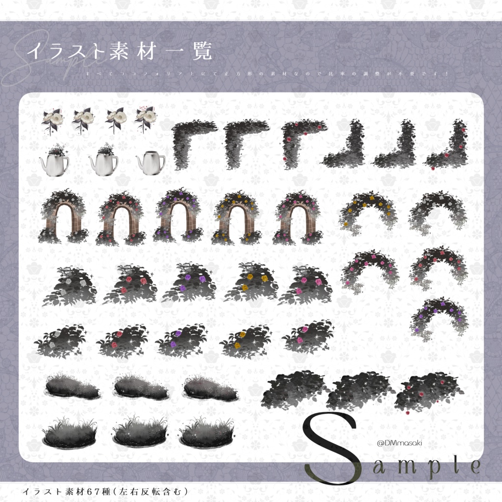 【TRPG素材集】ハコニワ・ミニチュアール