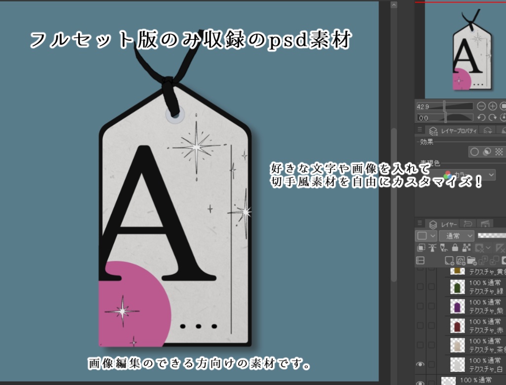 【TRPG素材集】ハコニワ・ミニチュアール