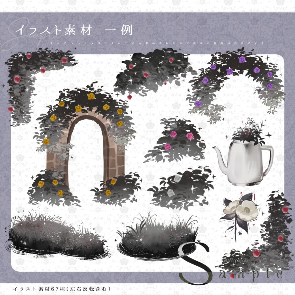 【TRPG素材集】ハコニワ・ミニチュアール