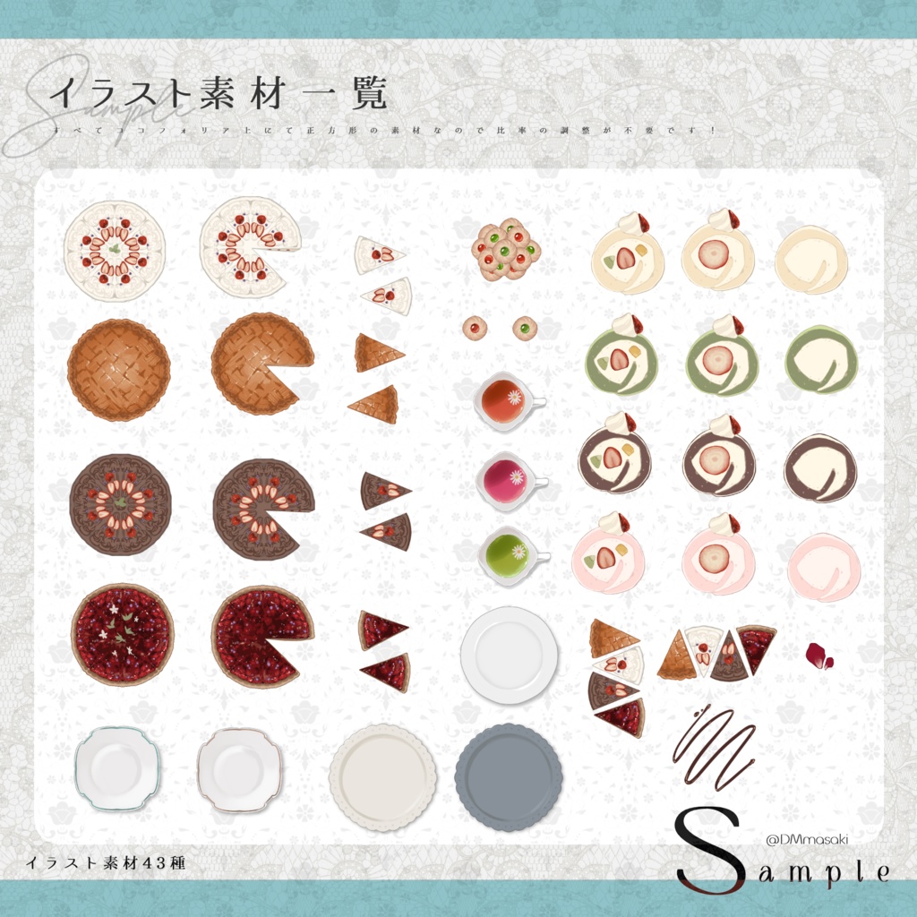 【TRPG素材集】ローズティー・パーティー