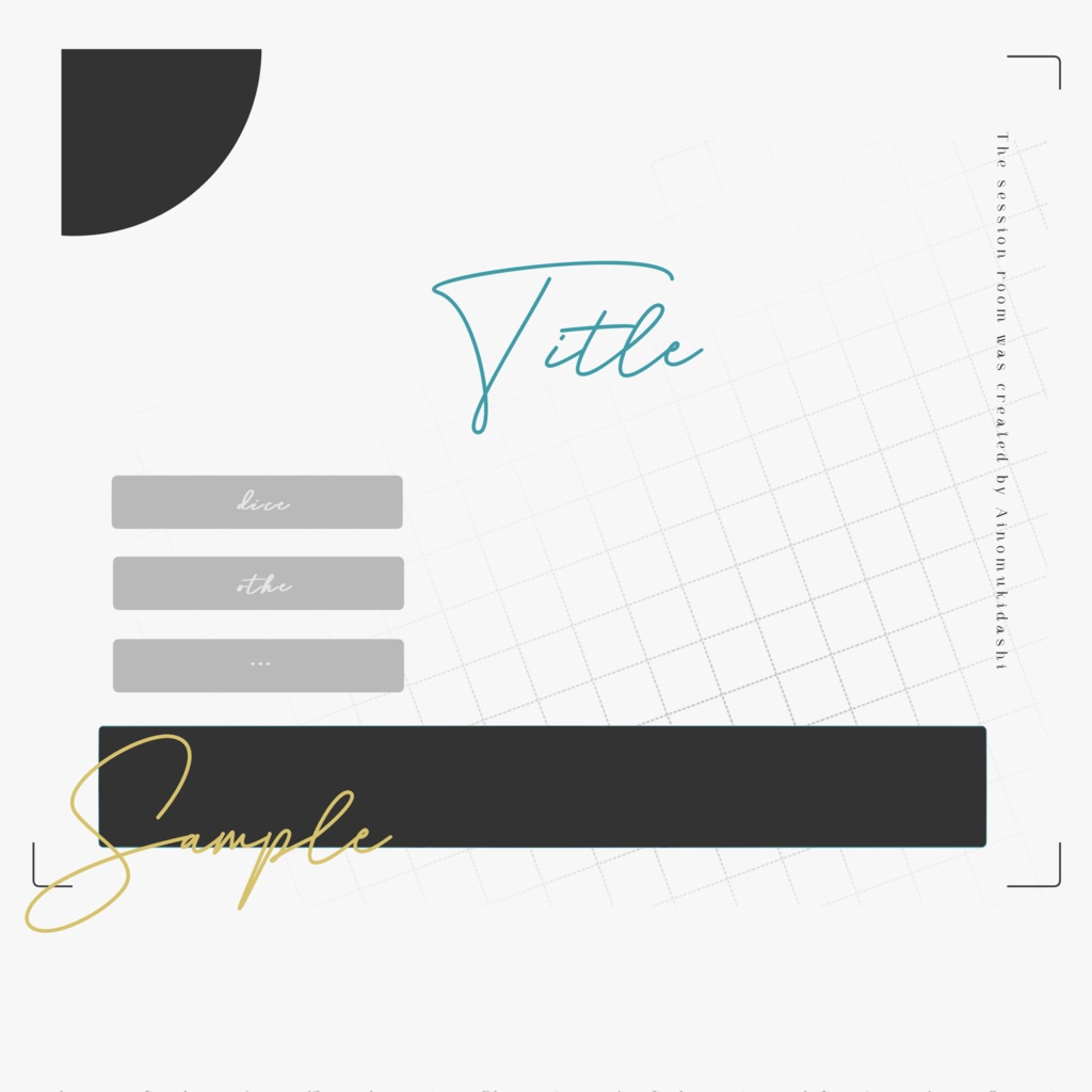 【TRPG素材集】ローズティー・パーティー