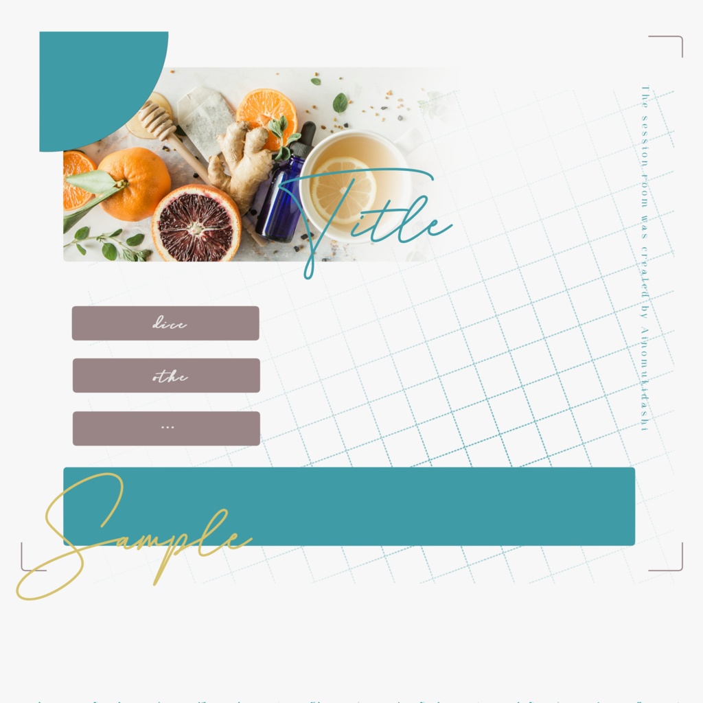 【TRPG素材集】ローズティー・パーティー