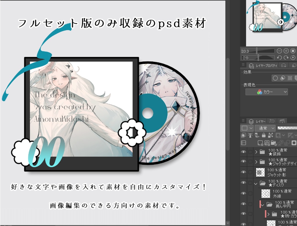 【TRPG素材集】ローズティー・パーティー