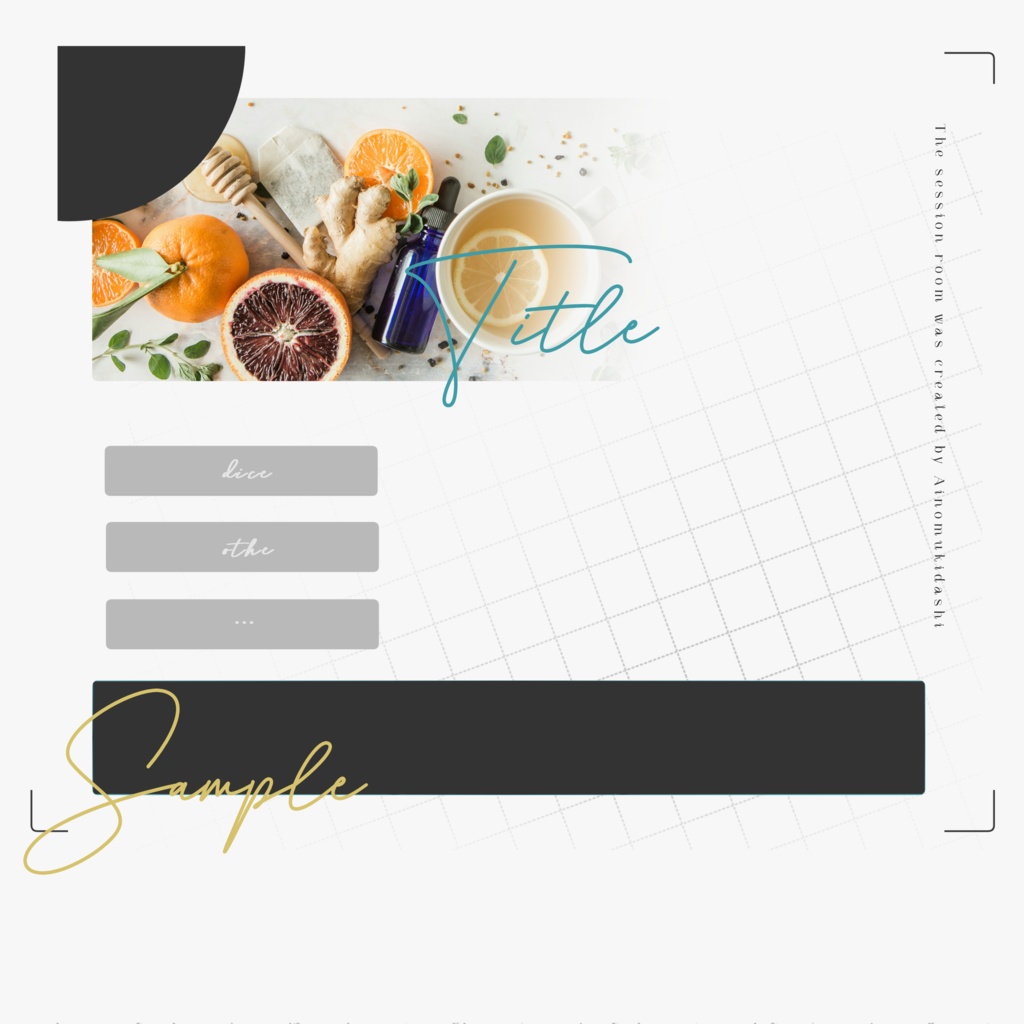 【TRPG素材集】ローズティー・パーティー