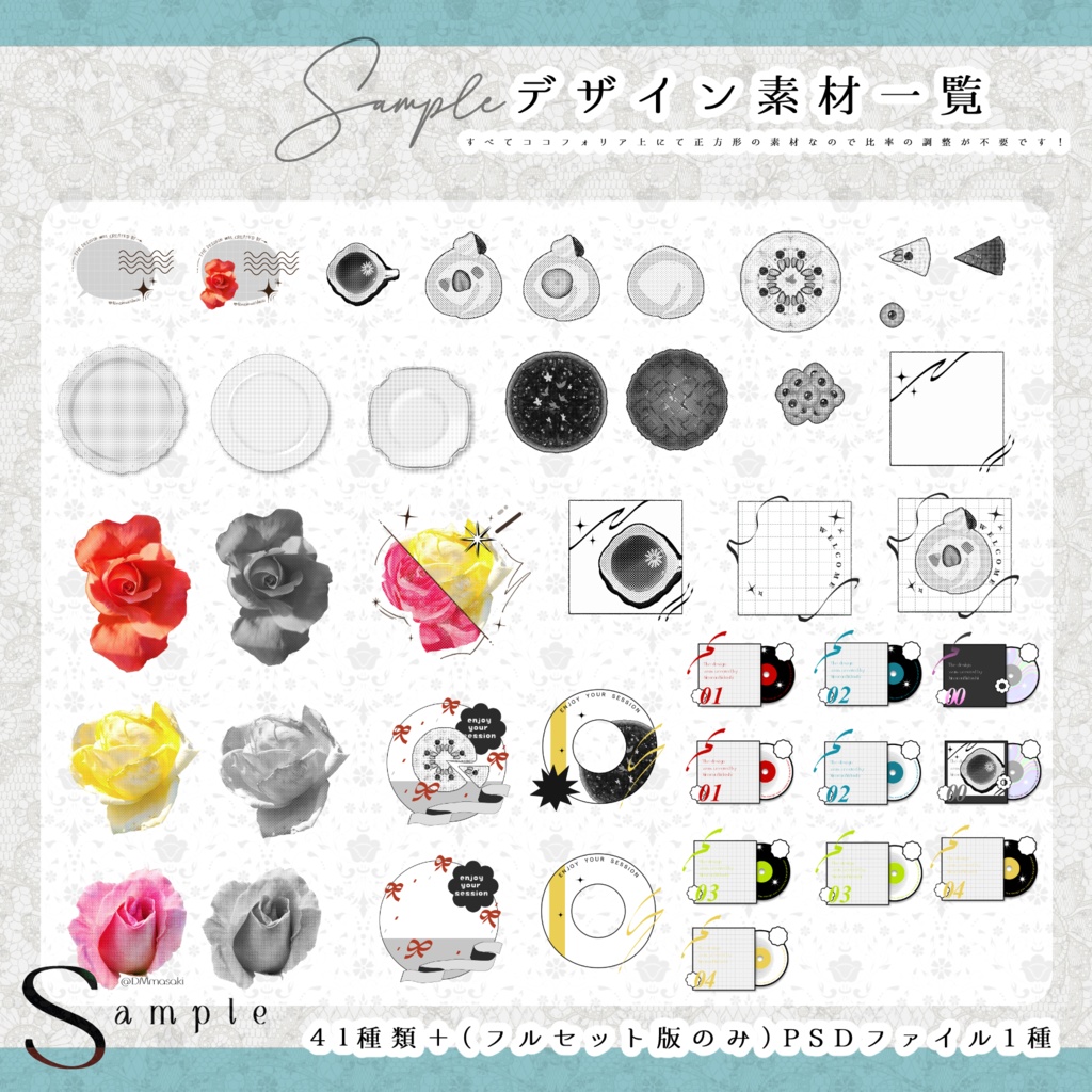 【TRPG素材集】ローズティー・パーティー