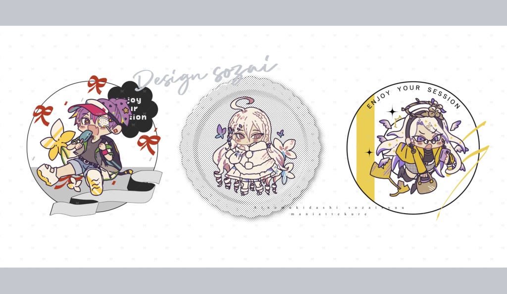 【TRPG素材集】ローズティー・パーティー