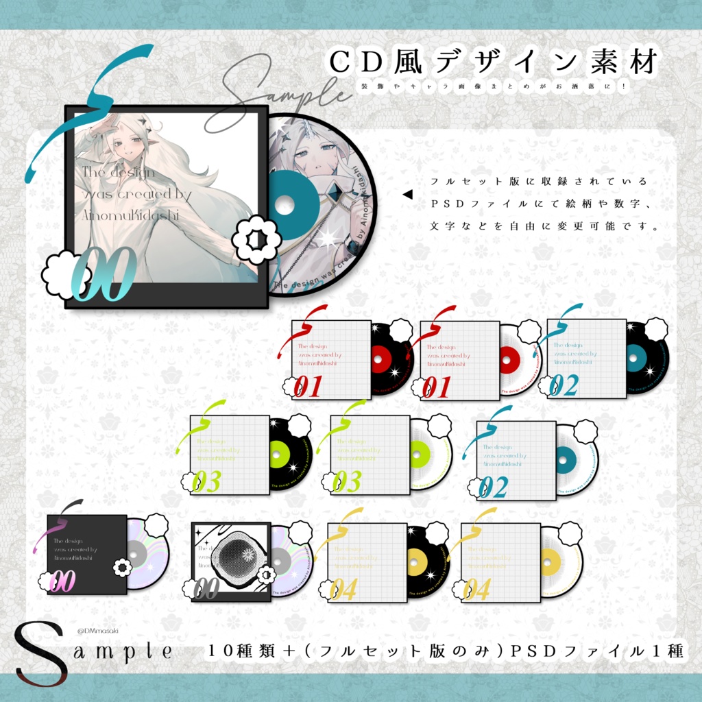 【TRPG素材集】ローズティー・パーティー