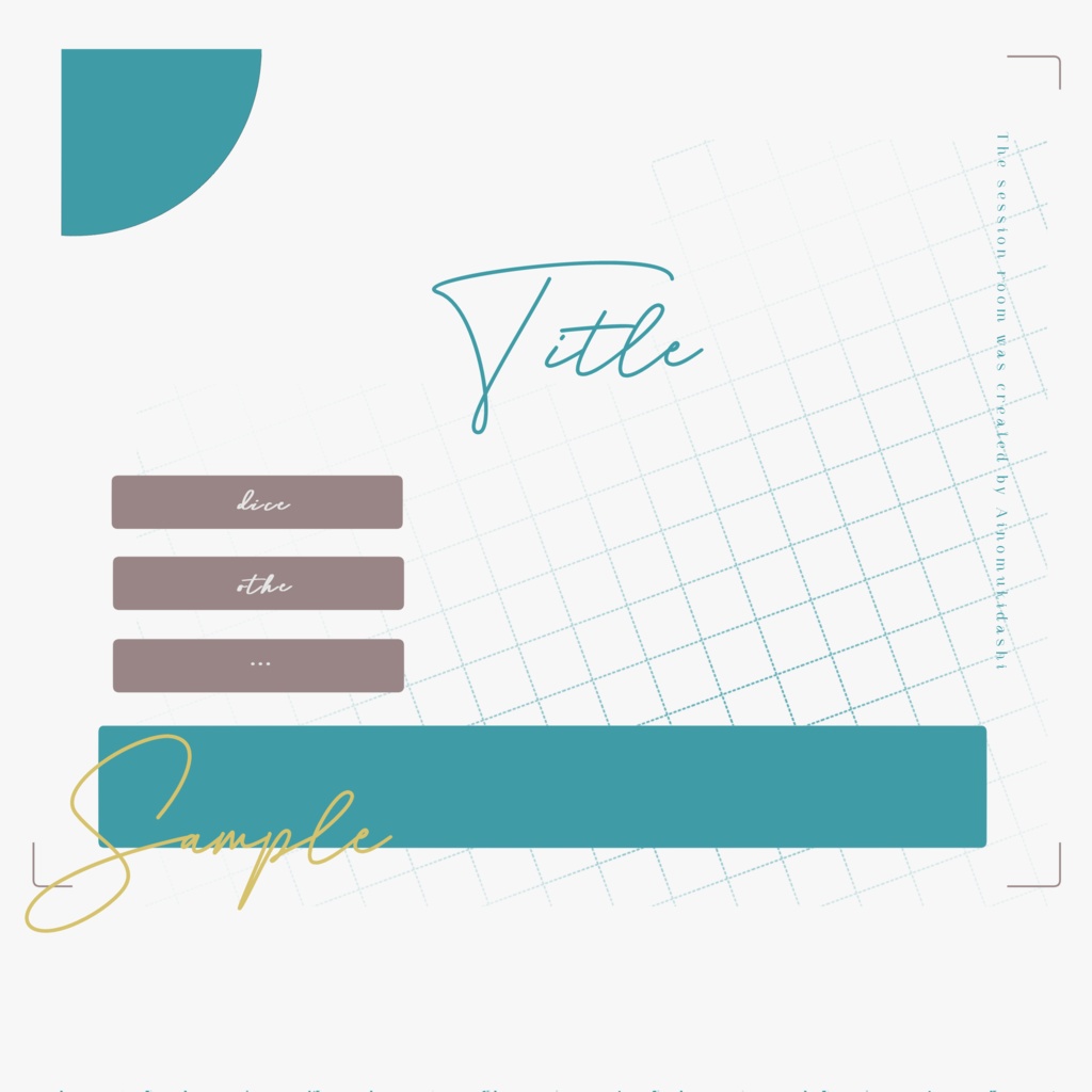 【TRPG素材集】ローズティー・パーティー