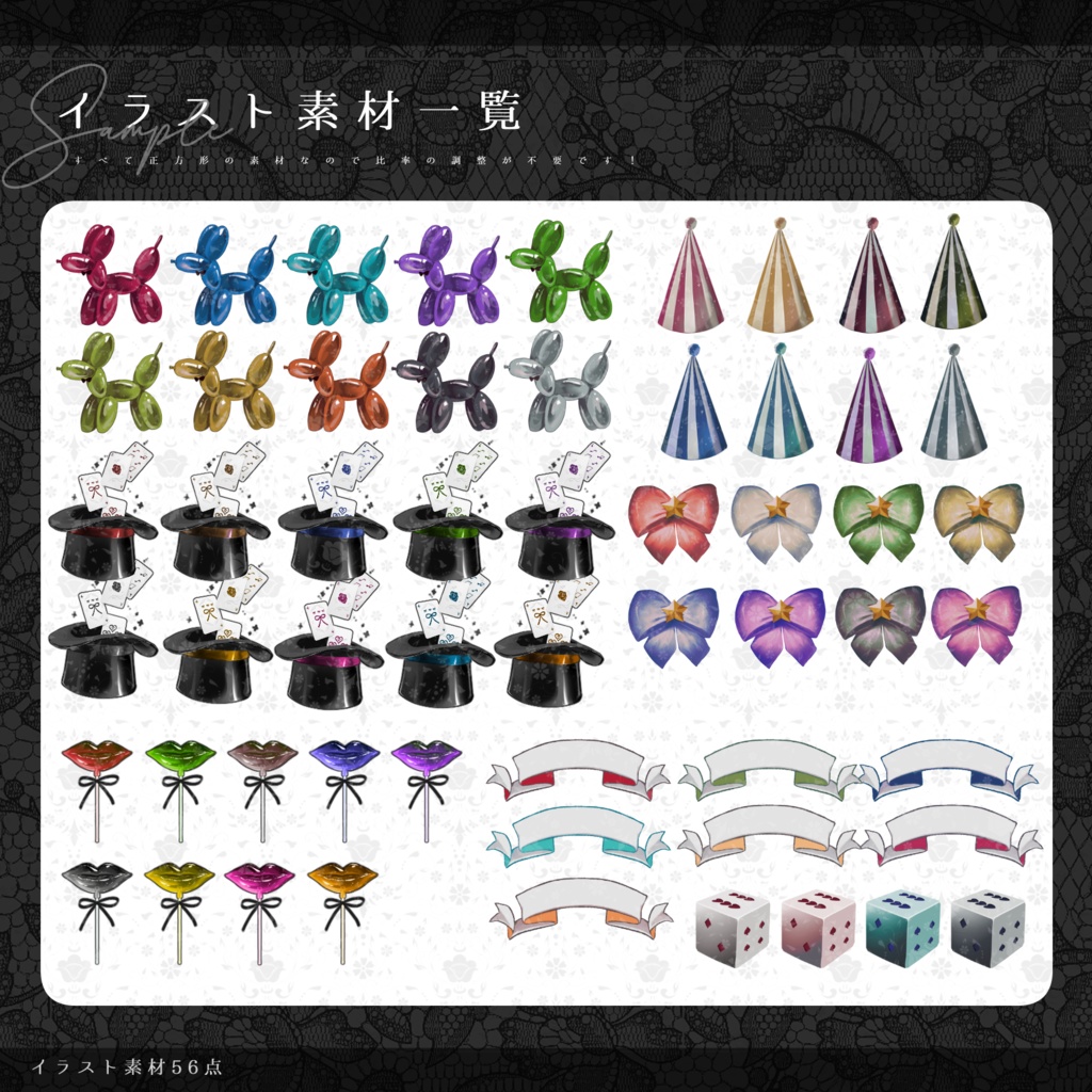 【TRPG素材集】マイム・ショー・タイム