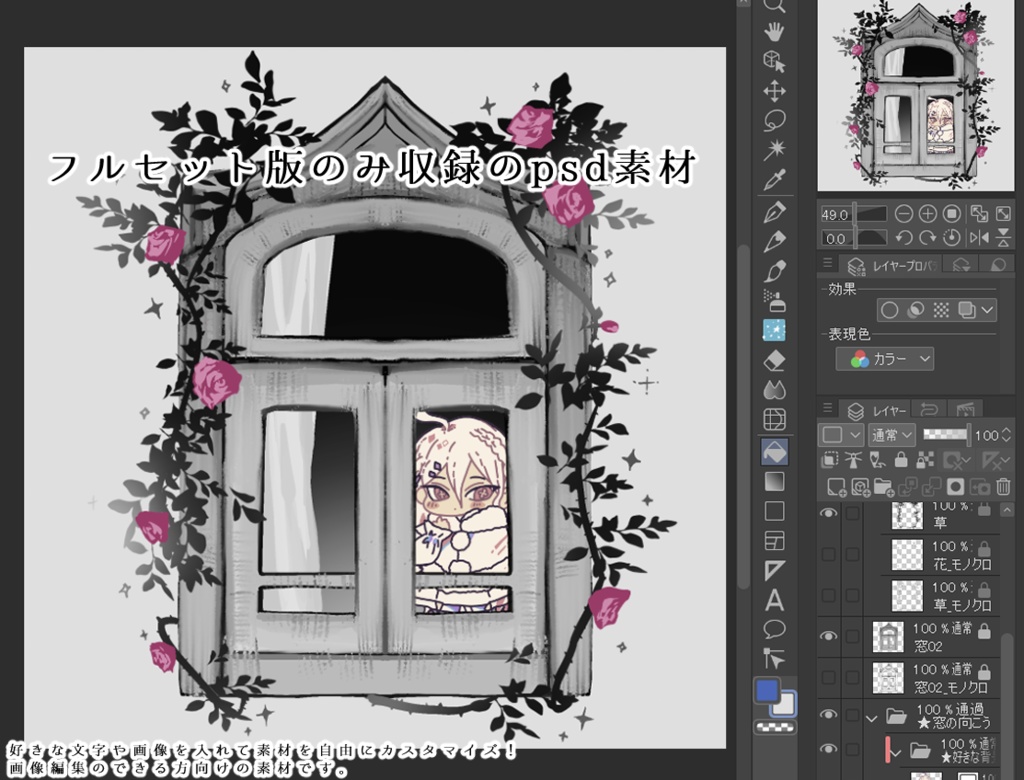 【TRPG素材集】ドアーズ・ドリームズ