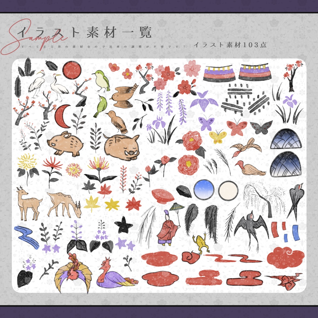 【TRPG素材集】ハナミチ・モダーナ