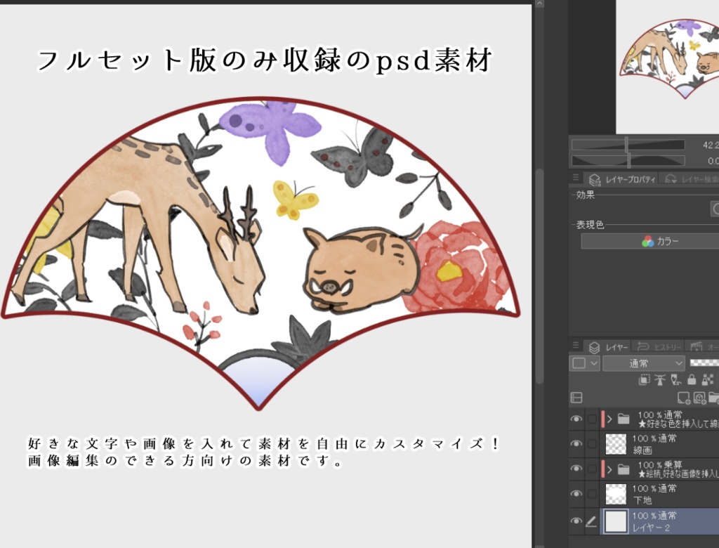 【TRPG素材集】ハナミチ・モダーナ