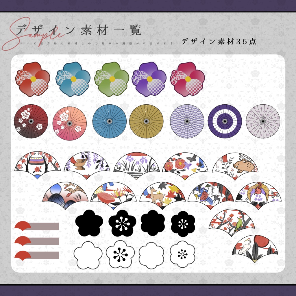 【TRPG素材集】ハナミチ・モダーナ