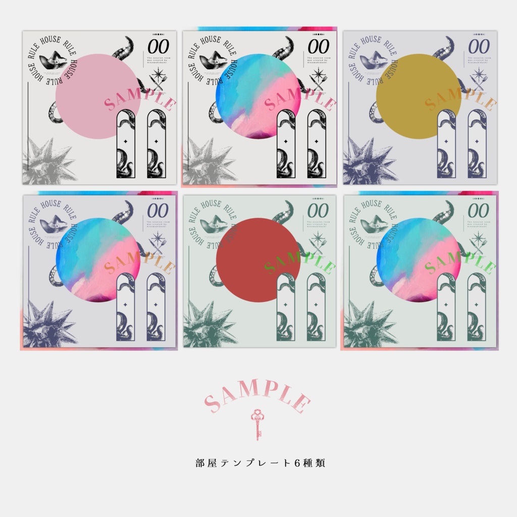 【TRPG素材集】メルティ・メルヘン