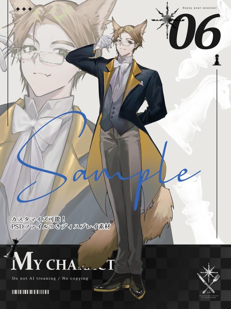 【TRPG素材集】メルティ・メルヘン