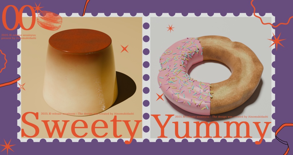 【TRPG素材集】スウィーティー・ヤミー