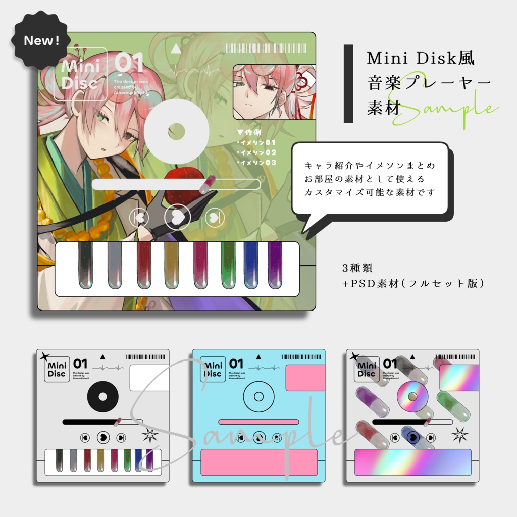 【TRPG素材集】ラボラトリー・サンクチュアリ