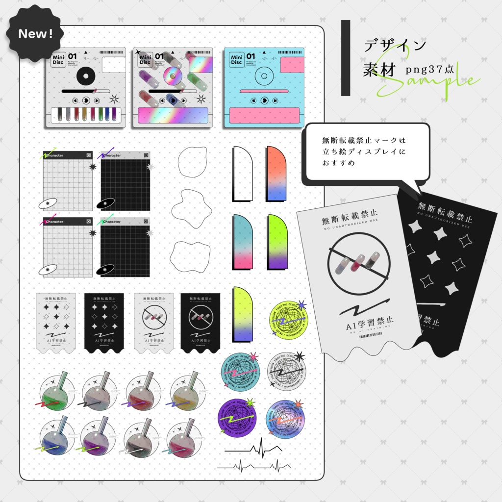 【TRPG素材集】ラボラトリー・サンクチュアリ