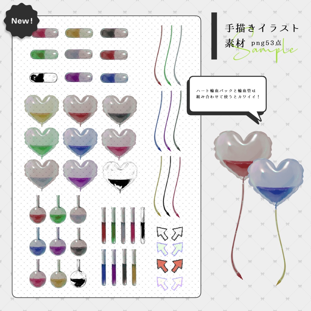 【TRPG素材集】ラボラトリー・サンクチュアリ