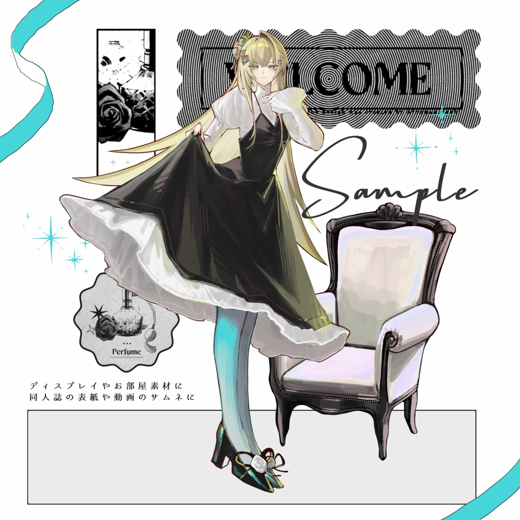 【イラスト素材集】Vol.01_お洒落なインテリア【商用利用可】