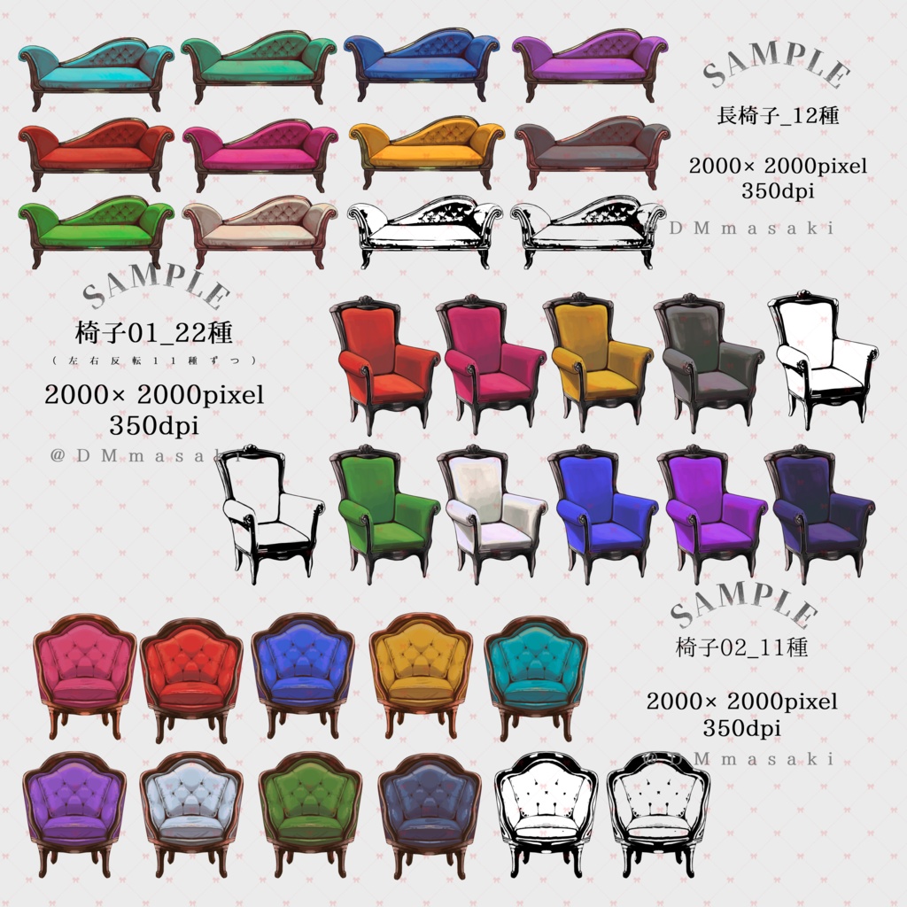 【イラスト素材集】Vol.01_お洒落なインテリア【商用利用可】