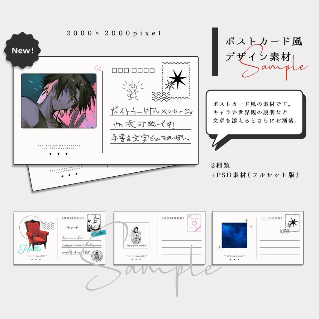 【イラスト素材集】Vol.01_お洒落なインテリア【商用利用可】