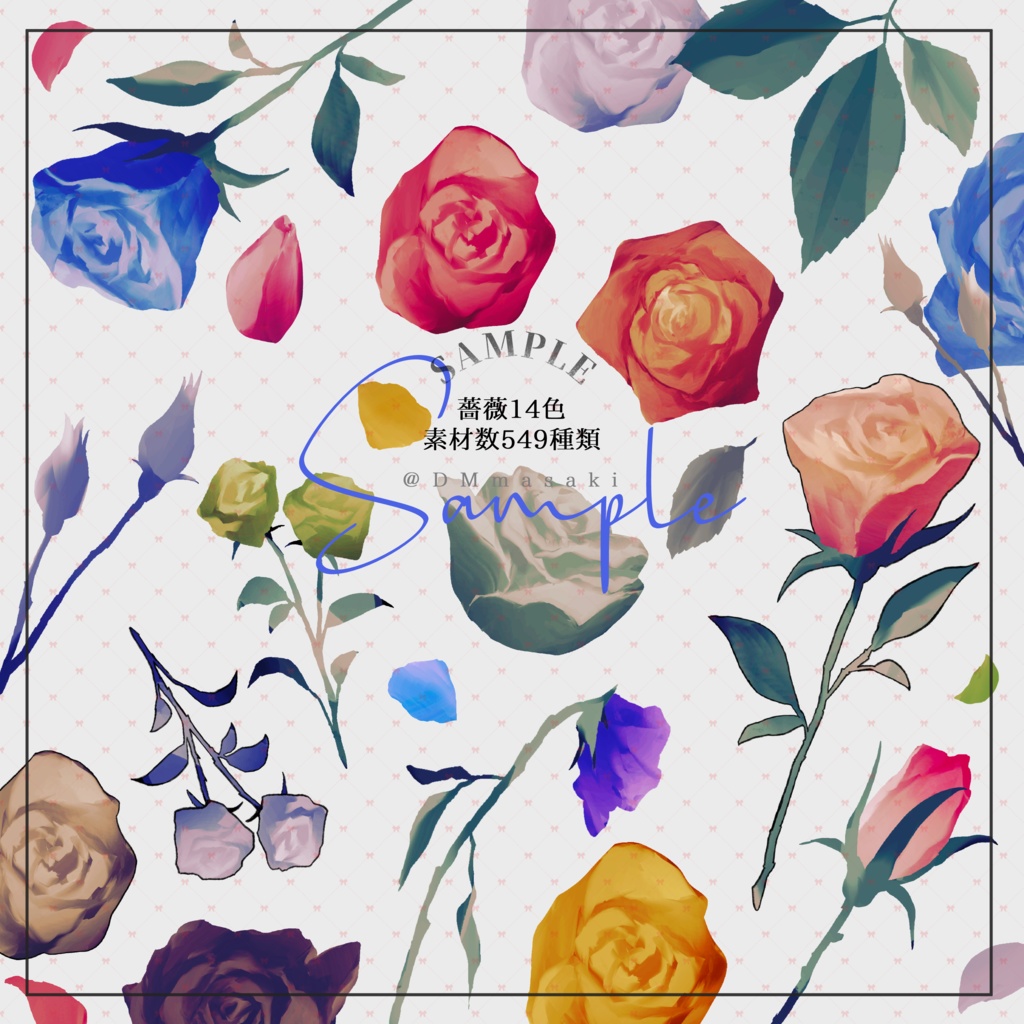 【イラスト素材集】Vol.01.5_鮮やかな花の素材【商用利用可】