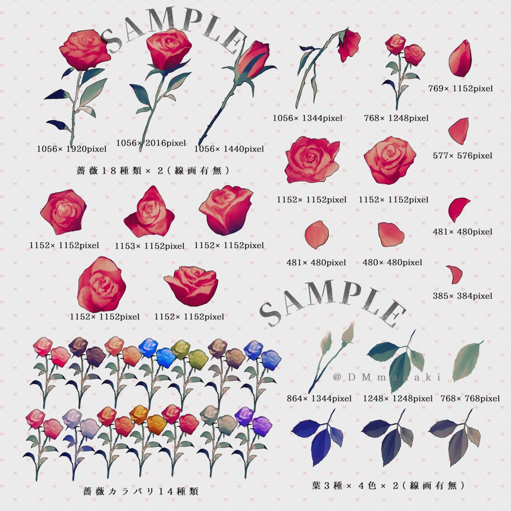 【イラスト素材集】Vol.01.5_鮮やかな花の素材【商用利用可】