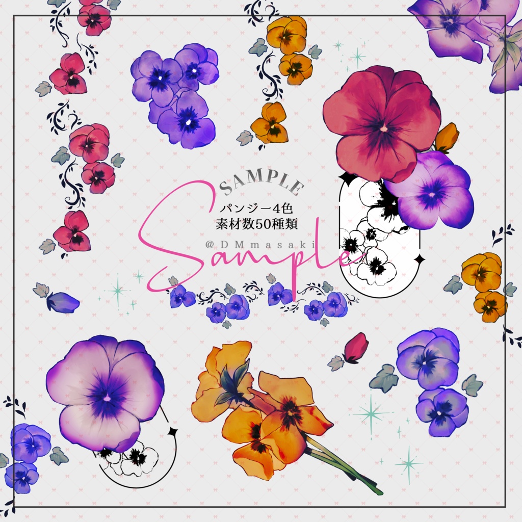 【イラスト素材集】Vol.01.5_鮮やかな花の素材【商用利用可】