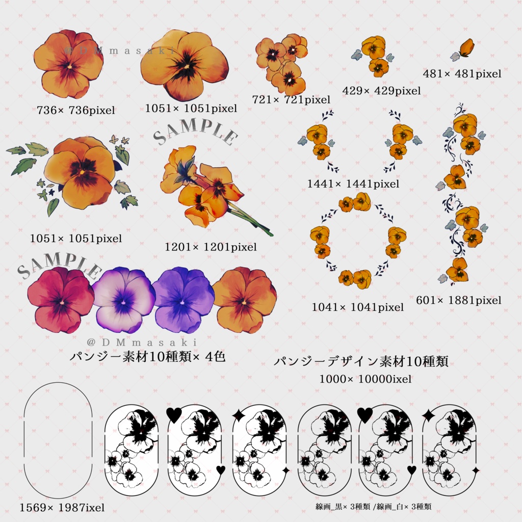 【イラスト素材集】Vol.01.5_鮮やかな花の素材【商用利用可】