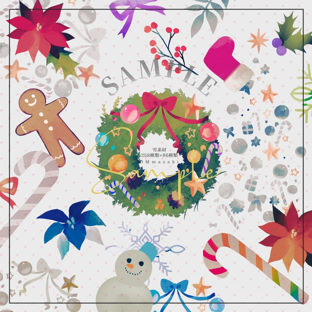 【イラスト素材集】Vol.02.5_春めく雪桜【商用利用可】