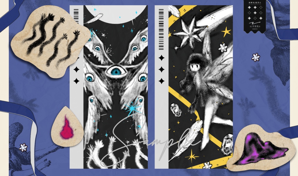 【イラスト素材集】Vol.02_怪物図鑑【商用利用可】