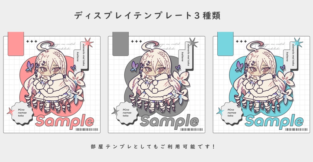 【無料】期間限定!newセッション素材 Vol.01