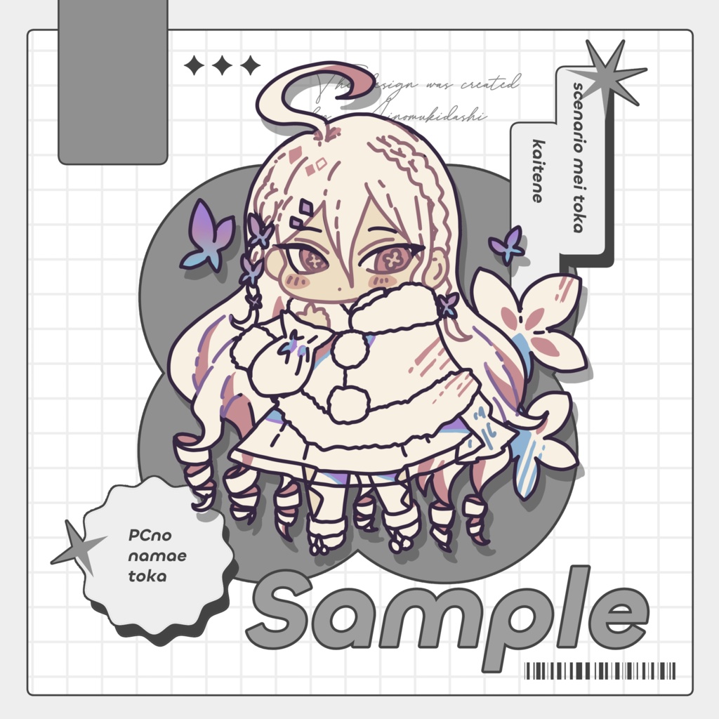 【無料】期間限定!newセッション素材 Vol.01