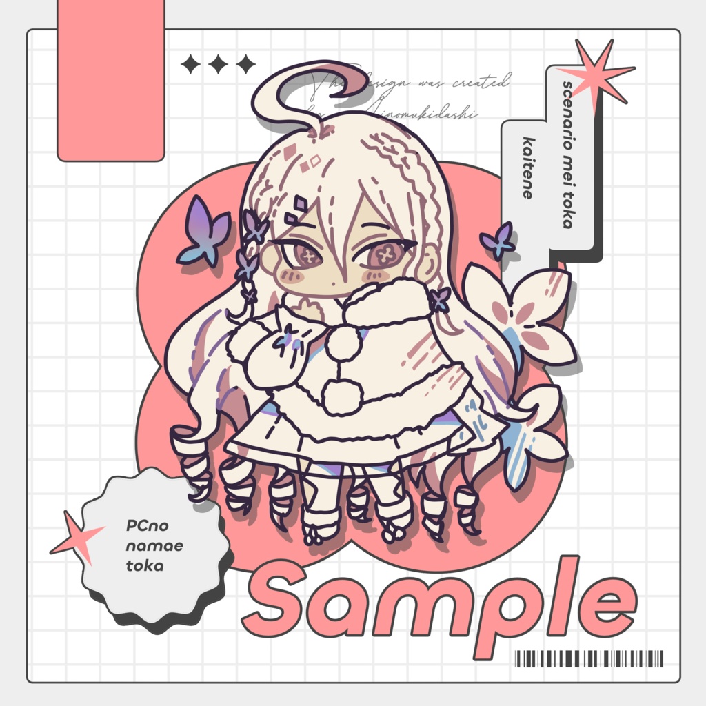 【無料】期間限定!newセッション素材 Vol.01