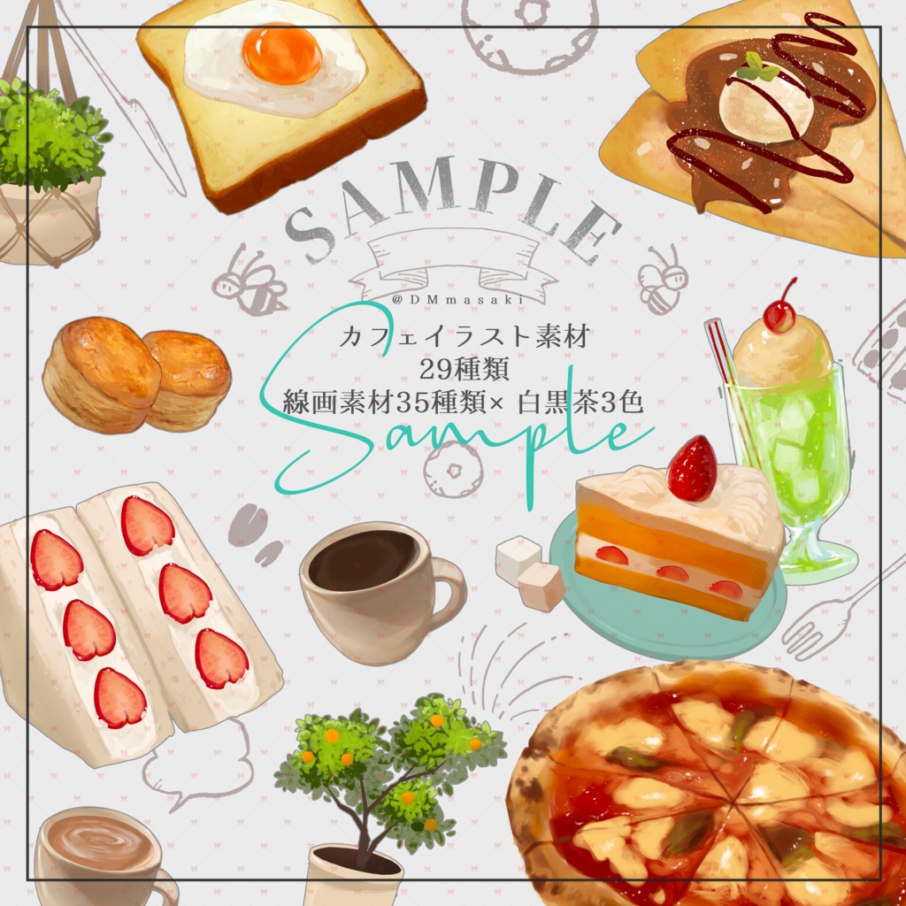 【イラスト素材集】Vol.03.5_森のカフェテリア【商用利用可】